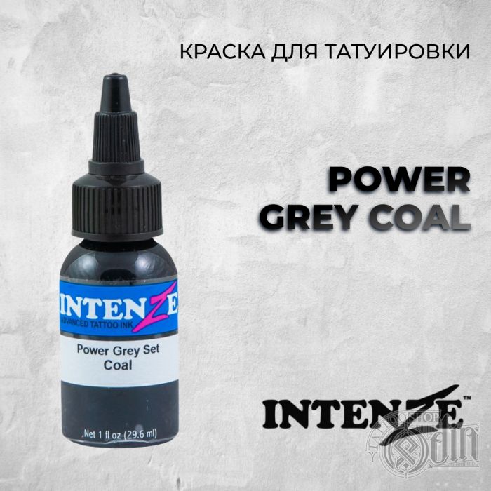 Power Grey COAL — Intenze Tattoo Ink — Краска для тату